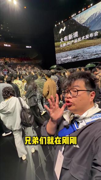 乐道L80开启预售,租电方案15.98万元起 #中国大五座SUV空间奇迹
#乐道汽车