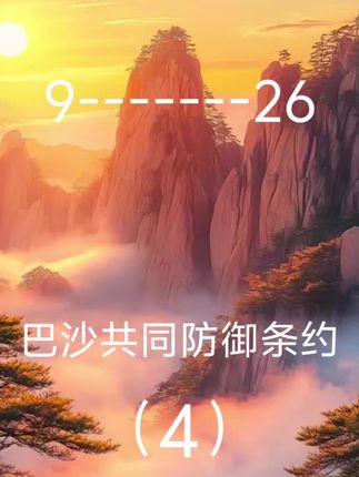 9--26早#小故事 男士皮带,29.9¥全国包邮