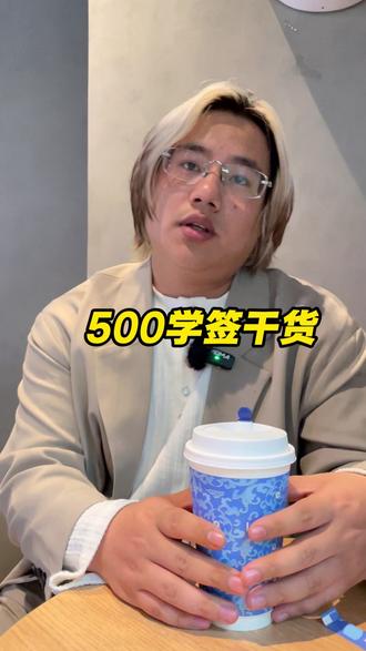 澳洲500学签干货,澳洲学签这么申请?下签率低?
#澳洲留学 #澳洲学签 #澳洲学生签证 #500学签