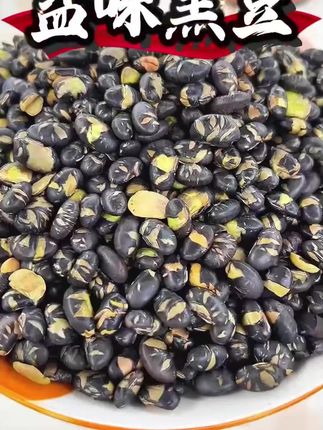 高蛋白的解馋小零食!非油炸的黑皮绿仁黑豆!咸香酥脆的越嚼越香 #黑豆 #解馋 #粗粮 #高蛋白 #配料干净
