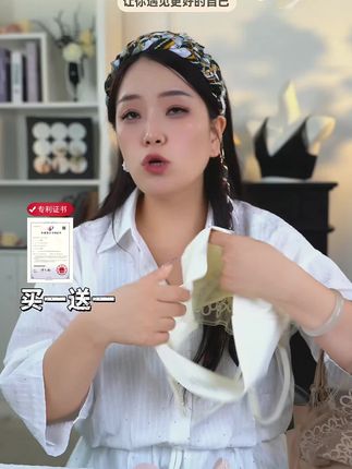 买一送一夏季冰丝凉感法式蕾丝性感美背女内衣兔耳杯内衣粉底液肤