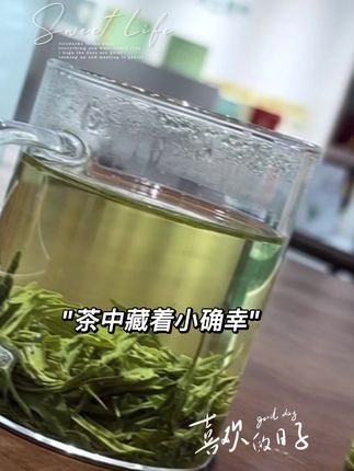 #茶友召唤 #今天你喝茶了吗