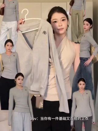 当我有一件基础上衣时,我会更喜欢第四套搭配… #今日穿搭 #ootd穿搭 #穿搭分享 #iiiamx #既要又要还要怎么了