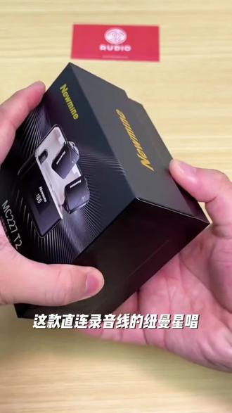 直连录音线使用纽曼星唱金运好牧人等领夹麦克风连接苹果华为手机