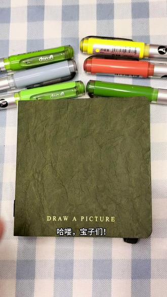 打卡画画第50天✅-《雪地里的小红花》
画笔✏️:掌握168色
画本📒:轻听中粗纹
临摹🎨:@泡芙今日画了没
#艺术在抖音 #跟着抖音学画画 #春天的色彩 #春天请你画朵花 #零基础学画画