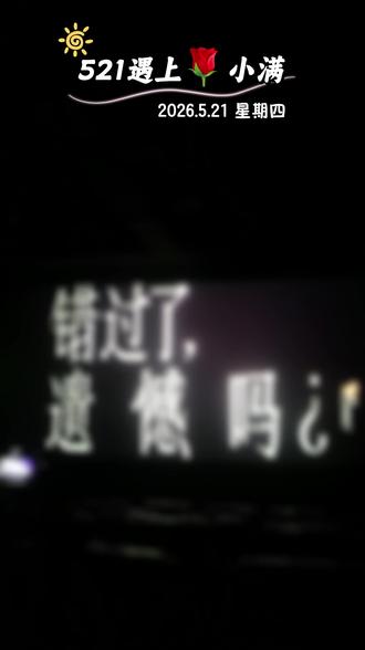 521姐妹们电影院开茶话会