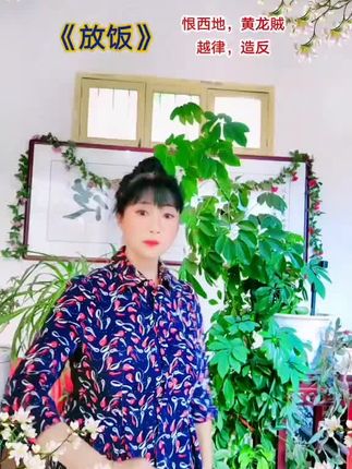 别人的尺子,永远量不到你的人生,别人的地图,也找不到你去的路。不要委屈自己讨好别人,过好自己生活开心最重要。老铁天气下雨注意路滑