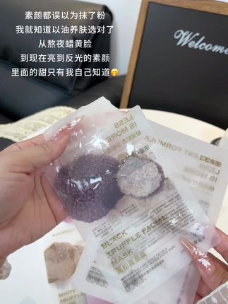 阿芙精油面膜的大羊毛你不薅,羊都踢你。以油养肤真的巨巨巨好用#阿芙面膜 #以油养肤 #面膜面膜敷起来 #油敷面膜