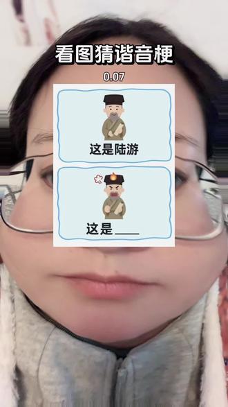 两条黄鳝抱在一起是啥?