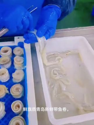 鲜旗质拍3送2共5包青岛新鲜带鱼卷刀鱼卷去骨去刺海鲜1500g6-8卷1