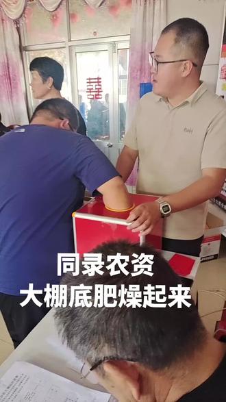同录农资,一心为农,品质为佳!!