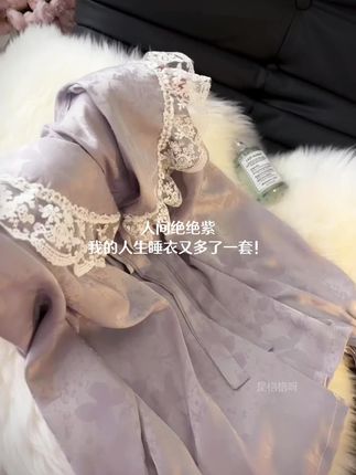 超精致的甜美睡衣套装,非常有千金范 #睡衣#睡衣家居服 #睡衣控