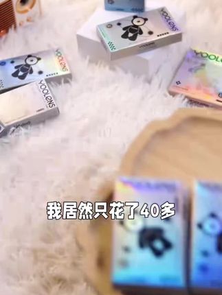 啊,难怪baby姐一戴就是七年。给你们看一下,我眼前一般戴三个小时里面全都布满了红血丝,但是我今天戴了十六个小时,你们看到这个镜片还是好软好润。我们普通人呀,不要觉得这种贵妇品牌自己不佩戴,重点是薄膜轮你们都知。这边他从大牌子都是找他们工厂代工厂的,而且还给你保证了,只要你戴着眼睛不舒服了,你就直接剪掉发给客服,他立马给你退款。一开始我真的以为是假货,然后我一看是光齐发货,要不然我也不敢囤这么多。这里面的花色没有一个是不好看的,教你们一个我薅羊毛的方法,就是你选好了三个颜色吗?然后一起加入购物车。一起支付这个四十九块九三副了,说是要换包装了,清库存来的。像这种大牌美瞳有羊毛猴真的是少见,你们看到还有你们自己度数就赶紧囤吧