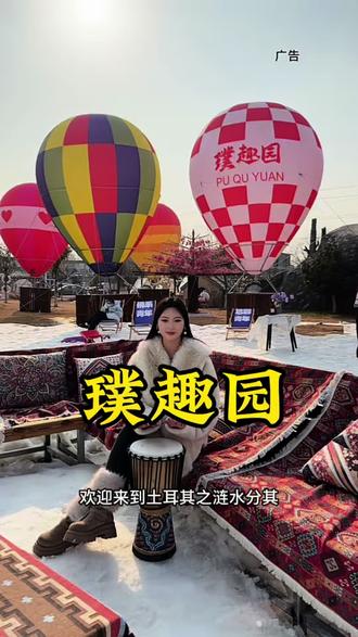 29.9玩雪,还能打卡拍照👍