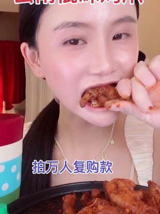 云南佤味鸡爪,拍万人复购款#哎妈呀太香了 #这也太好吃了