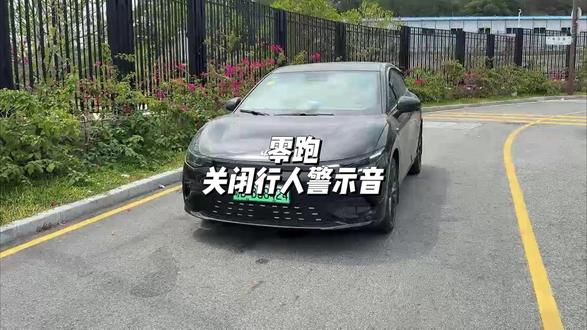 零跑一定要关闭行人警示音 行人警示音不仅会增加能耗,还会很吵,关闭后就可以省电静音!#零跑汽车 #零跑c10 #零跑c11 #零跑c16 #汽车知识