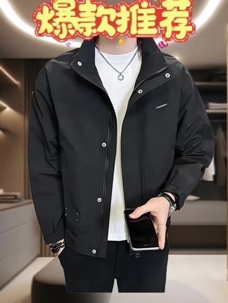 男士春秋季宽松立领上衣新款潮流休闲百搭防风夹克外套#品质男装 #男士休闲外套 #时尚穿搭 #新款外套 #夹克外套