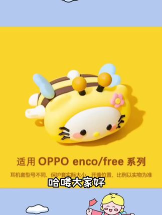 机器人适用OPPOencoR3保护套OPPOEncoAir4pro/Air/free2耳机壳软