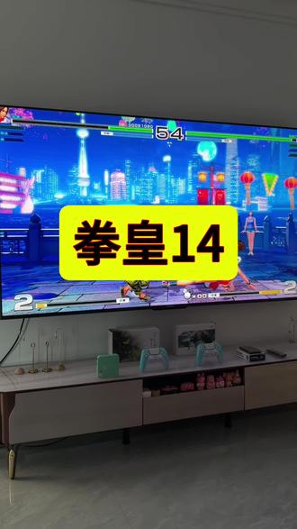 #拳皇14#3A游戏大作