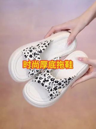 夏天凉拖鞋夏季外穿2025新款时尚百搭洋气高跟软底配裙子增高拖鞋#潮鞋推荐好看不贵 #夏季凉鞋 #穿搭穿搭 #便宜又好穿 #公主鞋