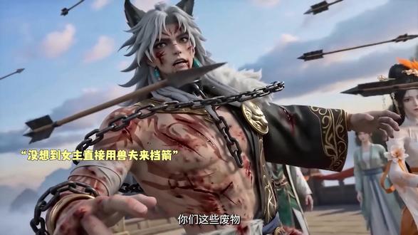 亲亲兽夫在等着你来救! #开局自带四个绝美兽夫 #惊鸿一面 #古风 #动漫 #音乐种草计划