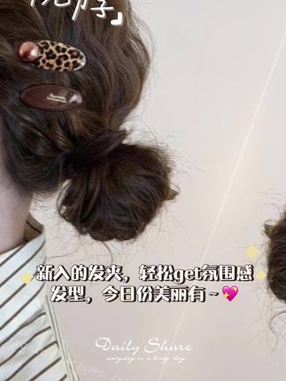 #发卡
