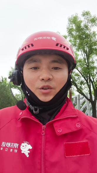 京东全职头盔抽查恢复扣罚#京东外卖小哥 #京东 #外卖小哥 #扶持新人计划