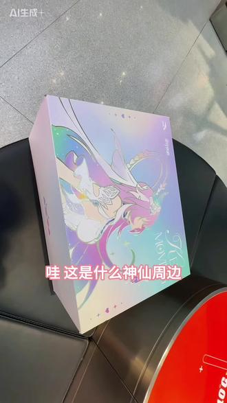 好可爱的鞋子……百盛安踏有售哦~#星穹铁道