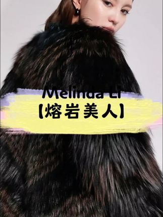 Melinda Li【熔岩美人】黑标芬兰进口sagafurs银狐宾霸里狐狸毛皮草#高级感穿搭 #皮草穿搭 #秋冬穿搭