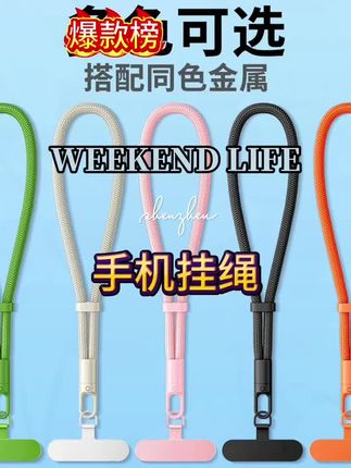 自锁防丢手腕挂绳,不影响充电不顶壳! #数码科技 #好物推荐🔥 #源头工厂 #手机挂绳