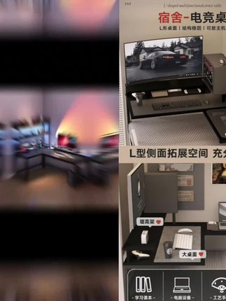 #电竞桌 大学生宿舍专用床上转角竞桌书桌电脑桌书架台式拐角桌子游戏桌玩#电脑桌#宿舍电脑桌#床上电脑桌#游戏桌@小店随心推 @巨量千川 @DOU+上热门