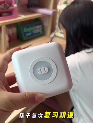 #学习用品好物推荐 家里备一台错题打印机能节省很多时间,还能提高学习效率,养成整理错题的好习惯#错题打印机 #高效学习 #学习好帮手