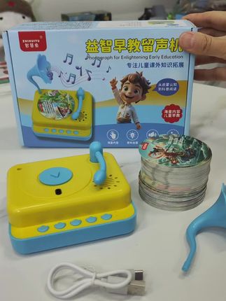这个#留声机故事机 在这个暑假里真的是帮里不少忙!#早教玩具 #益智玩具