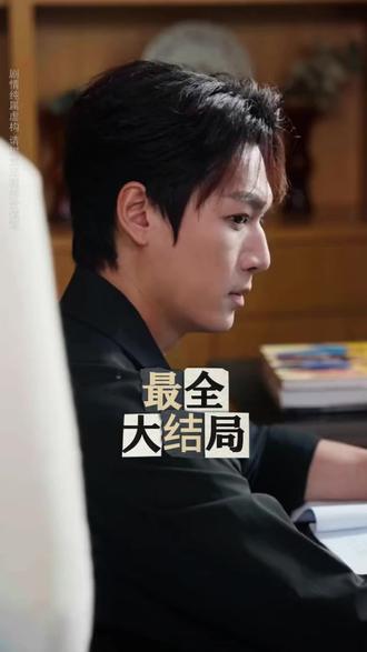 禁欲甜妻后续结局 禁欲甜妻南南生完孩子后续
姜楠百日宴后续故事
姜小姐怀孕后续生了么
叶诗言骆云驰顾司爵后续
禁欲教官和他的软萌甜妻
大佬甜妻宠入骨短剧
禁欲甜妻女主怀孕
甜妻娇软禁欲大佬情节
禁欲甜妻演员介绍
禁欲甜妻短剧
隐婚娇妻有点甜短剧
禁欲上司的好孕甜妻
爱恨已逝许我半生凉薄秦煜姜南
暖婚厚爱纪总独宠小甜妻短剧
姜南纪砚舟
姜小姐坦白怀孕
傅清薇乔砚舟十年后相见
权宠悍妻
明撩暗恋清冷学霸超会钓短剧
爵少的私宠甜妻短剧
禁欲上司的好孕甜妻短剧
禁欲甜妻短剧剧情介绍
甜宠百分百短剧
时先生的设计师甜妻短剧
甜妻别太撩禁欲老公天天宠
短剧婚后宠溺甜妻惹不起
禁欲大佬的娇软甜妻
麦芽广告解锁禁欲甜妻
八零甜妻
麦芽短剧甜宠剧场
禁欲上司的好孕甜妻第二部
禁欲大佬爆宠三胎孕妻
傅清薇乔砚舟谢叙白小说
麦芽剧场18
麦芽剧场为什么付费了看不了
麦芽最新上线短剧
禁欲甜妻参加聚会
禁欲甜宠电视剧
禁欲甜妻短剧片段
禁欲甜妻
南遇砚舟时
禁欲甜妻40集
妖孽型女主和禁欲型男主的古言
甜宠小短剧
禁欲甜妻女主是谁
禁欲甜妻在哪看
禁欲甜妻剧情介绍
甜妻娇软禁欲大佬跪地求抱抱
禁欲甜妻男主是谁
禁欲系高甜片段占有欲短剧
甜宠禁欲短篇小说
#禁欲甜妻 #禁欲甜妻短剧 #禁欲甜妻后续 #因为一个片段看了整部剧 #好剧推荐