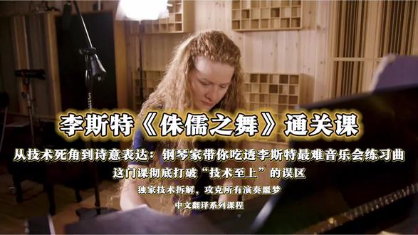 侏儒之曲mv-抖音