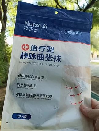 李护士治疗型静脉曲张袜医用款弹力袜压力袜薄款护腿小腿袜 #李护士静脉曲张袜 #静脉曲张袜 #静脉曲张 #静脉曲张怎么办 #静脉曲张微创