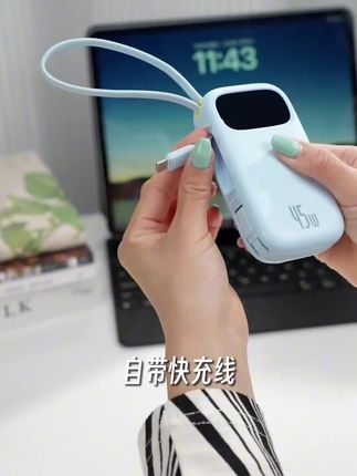 小小充电宝,还有45W快充和自带双线,多设备又爱出门的有福了 #好物推荐🔥 #充电宝小巧便携可上飞机 #充电宝 #移动电源 #倍思充电宝