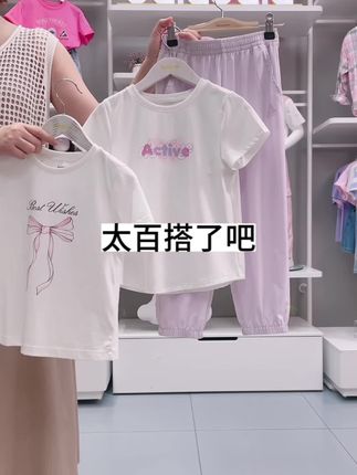 正在直播中