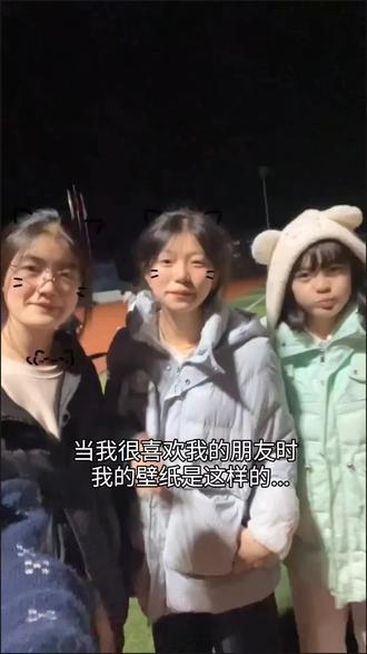 要比肩而立 一起成为更好的大人#合照 #友情