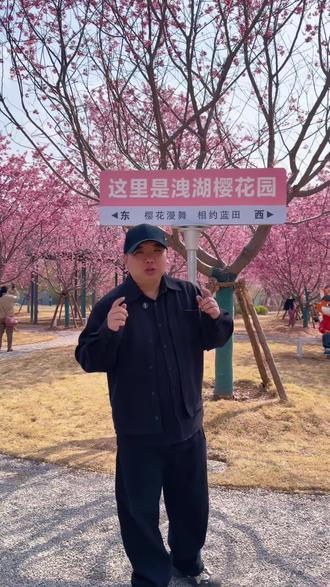 蓝田洩湖樱花园3月23号正式开启,300亩超大花海,各种樱花,桃花,海棠,丁香,绣球等等#蓝田洩湖樱花园#西安赏花好去处 #西安人气樱花园#亲子游玩好去处 #踏春赏花