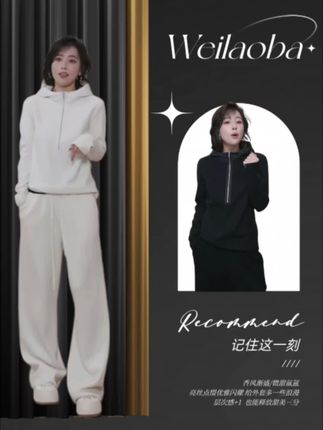 #来抖音商城双11领超级补贴W.Diva【松弛自我】羊毛半门襟拉链夹棉半高领连帽卫衣女53T183120#时尚穿搭时尚穿搭时尚 #时尚搭配服装 #潮流时尚穿搭 #时髦穿搭