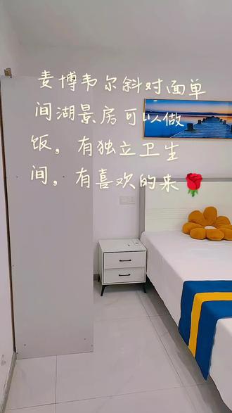实景拍摄 房东直租无中介费押一付一