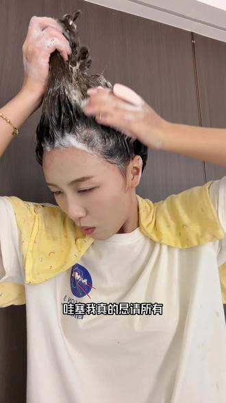 这个才几块钱的洗发梳真的好好用!!!#洗发梳 #洗发 #洗发神器 #精致女生必备