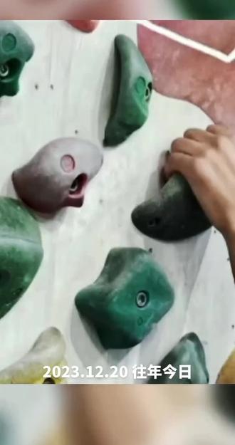 #室内攀岩#丁真珍珠拓展技能训练 #勇敢者的运动 !