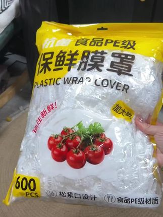 家用加厚保鲜膜套【600只】,加大款,食品级,可做碗罩防尘,微波炉也能用#保鲜膜套#一次性#厨房好物 #居家好物
