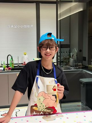 今天是小小咖啡师@张嘉懿Austin #养成系 #10后 #张嘉懿Austin #空白格