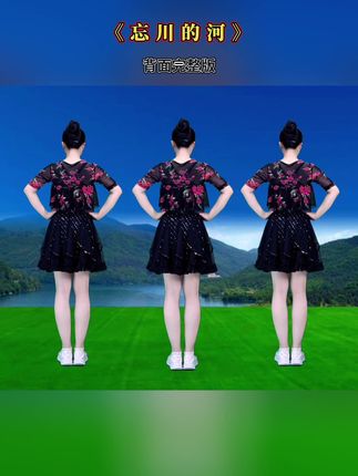 秋月舟健身广场舞