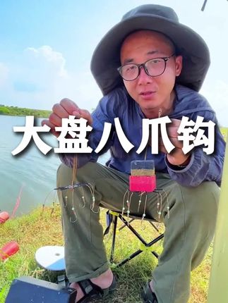#浮钓鲢鳙 #翻板钩 #爆炸钩 #鱼钩