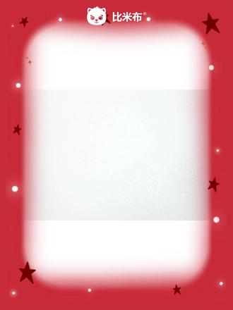 剪纸草稿画不好?一招轻松解决 还在为剪纸草稿画不整齐发愁?比米布画画乐园的对称画技巧,完美解决难题。
一边感受绘画乐趣,一边体验手工快乐,快带宝宝解锁这份手工小美好,比米布画画乐园陪孩子迎接新春~#BIMIBOO #比米布 #儿童手工 #春节手工