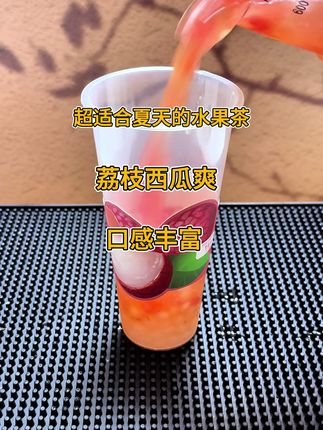 荔枝西瓜爽。适合荔枝跟西瓜季节去做的果茶,荔枝跟西瓜的完美结合,既有荔枝独有的香气,还有西瓜的清新口感,非常值得大家去试试哦#荔枝水果茶 #荔枝西瓜